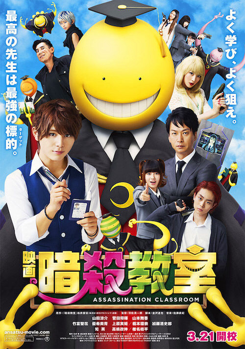 Lớp Học Ám Sát Live-Action (2015)