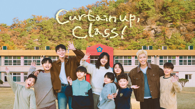 Poster phim Lớp Học Của Tae Ri