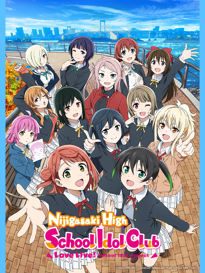 Love Live! Nijigasaki High School Idol Club Season 2