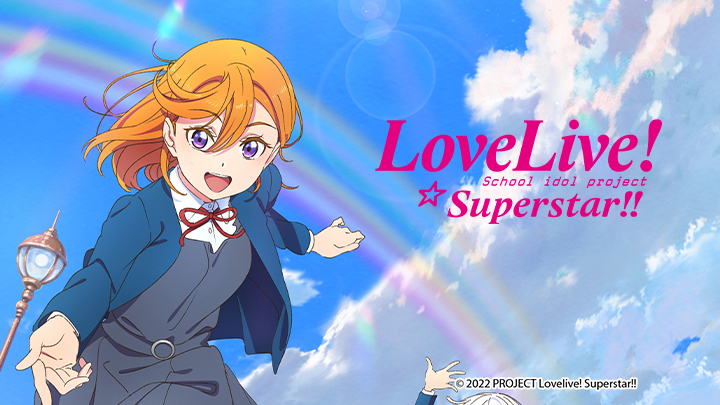 Love Live! Siêu Sao!! Love Live! Superstar!!