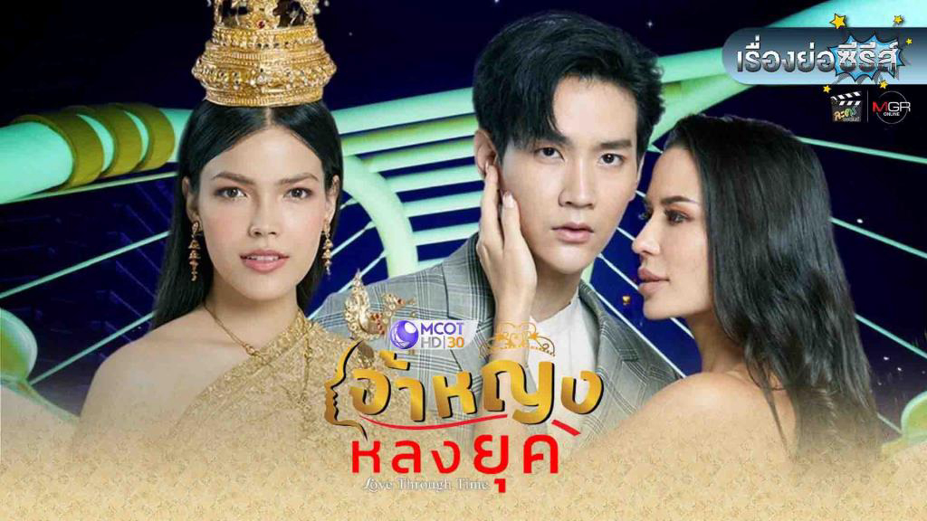 Xem Phim Love Through Time HD - Love Through Time 2022 Full Online