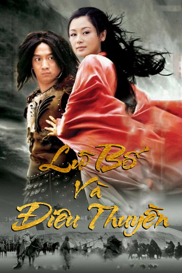 Lữ Bố Và Điêu Thuyền (2001)