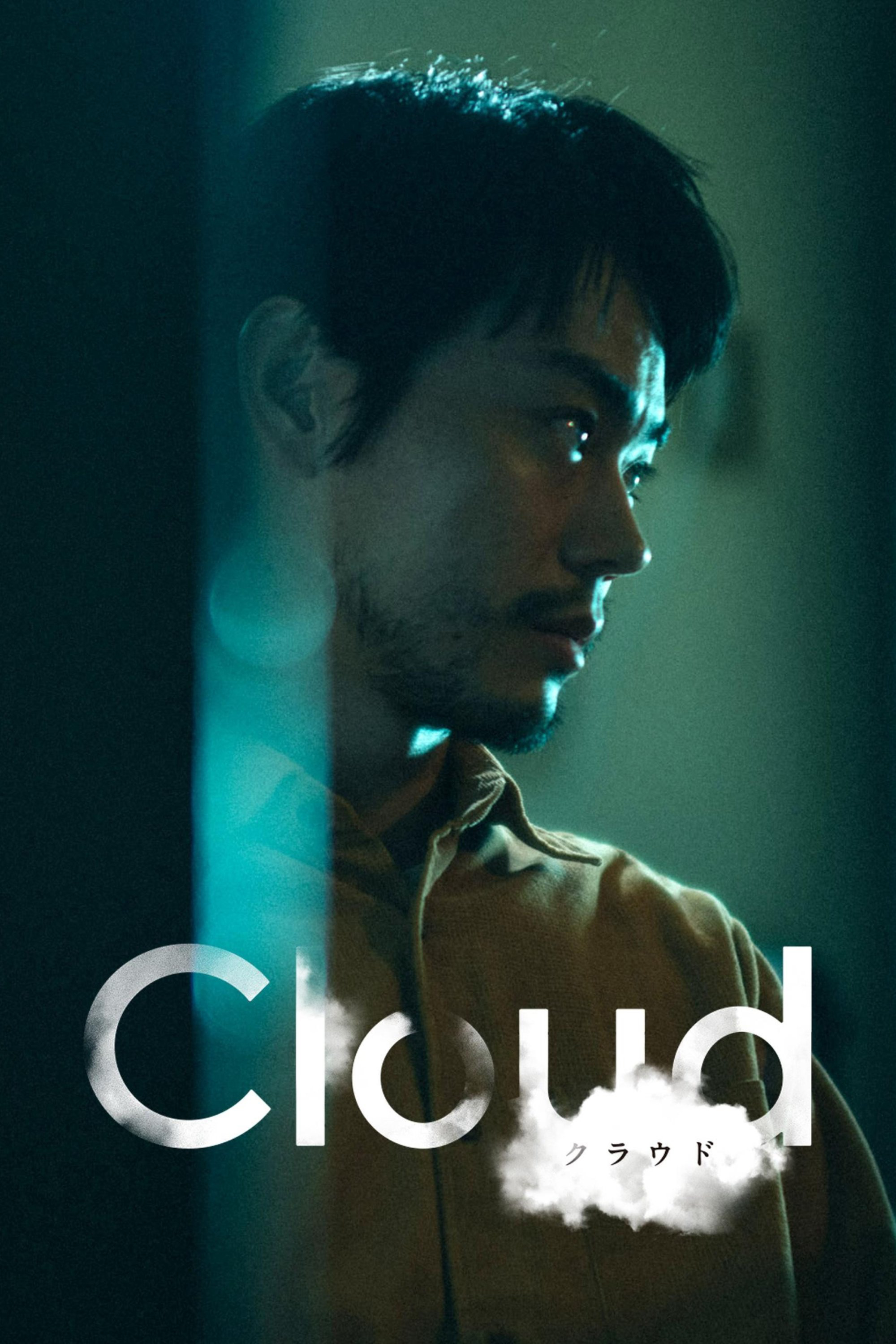Lừa Đảo Online - Cloud (2024) Lừa Đảo Online - Cloud (2024)