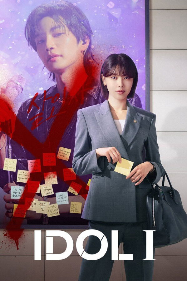 Luật Sư Của Thần Tượng