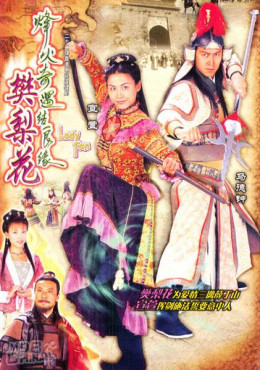 2004 - Phim Bộ《Lương Duyên Tiền Định》- Xem phim HD Online