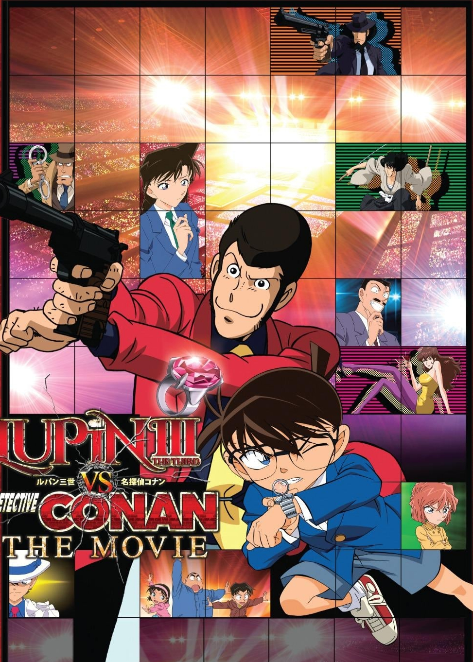 Lupin III vs. Detective Conan: The Movie (2013)