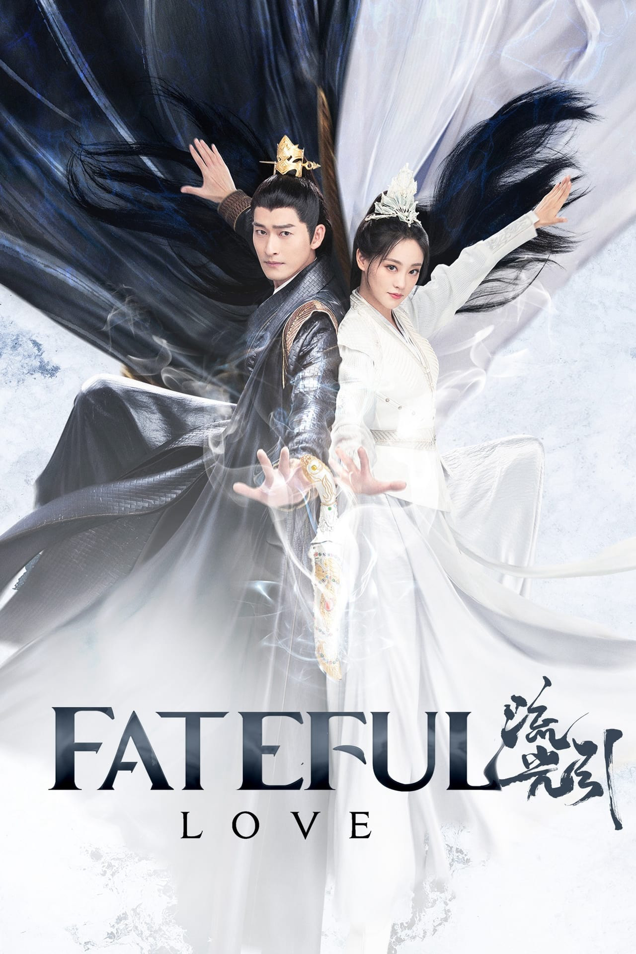 Lưu Quang Dẫn | Fateful Love (2024)