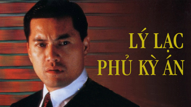 Lý Lạc Phủ Kỳ Án Thuyết Minh 