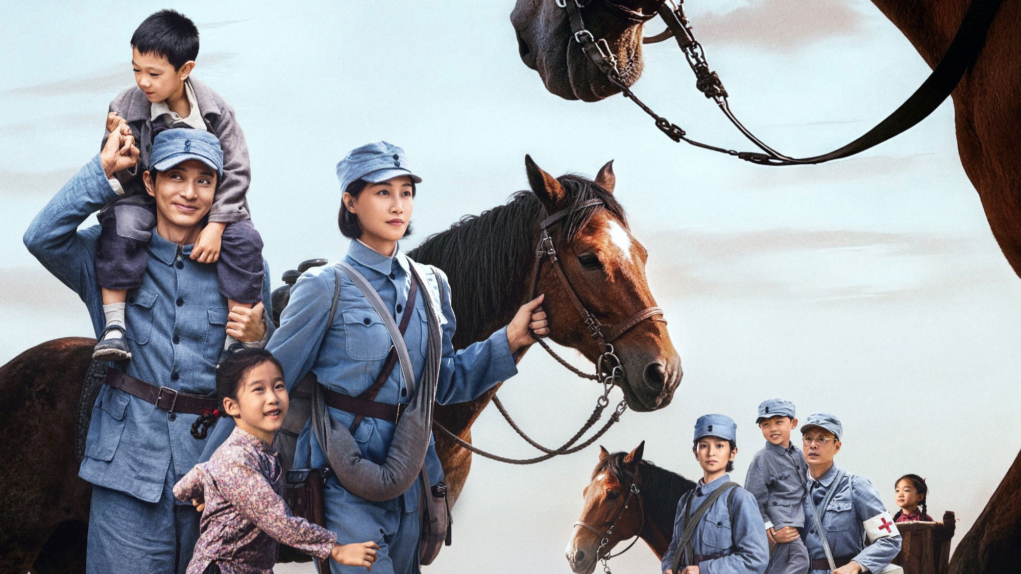 Poster phim Mã Bối Diêu Lam