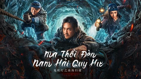 Ma Thổi Đèn: Nam Hải Quy Hư Vietsub