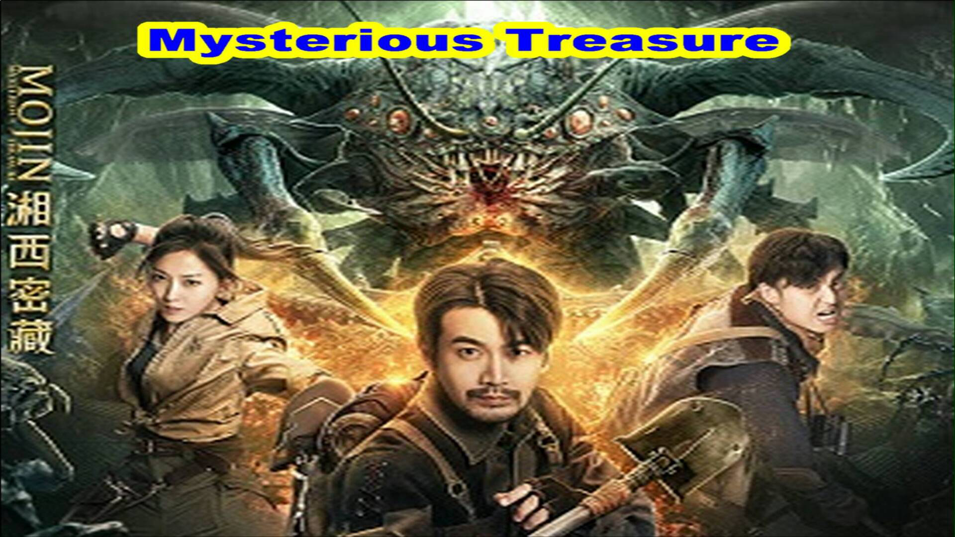 Ma Thổi Đèn: Tương Tây Mật Tạng - Mojin : Mysterious Treasure (2020)