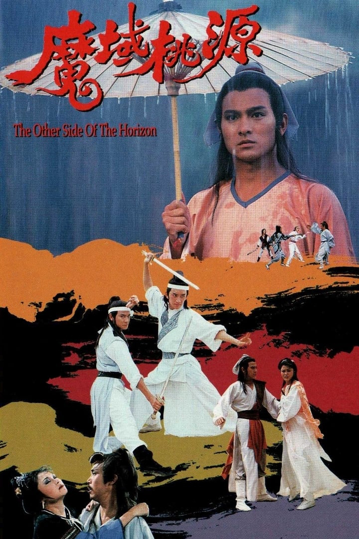 Ma Vực Đào Nguyên | The Other Side Of The Horizon (1984)