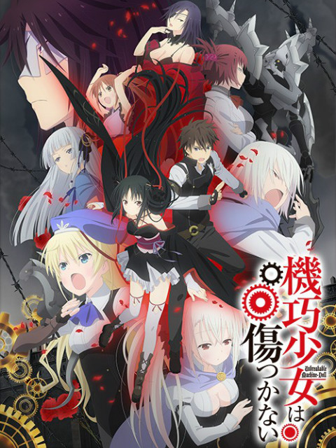 Unbreakable Machine-Doll