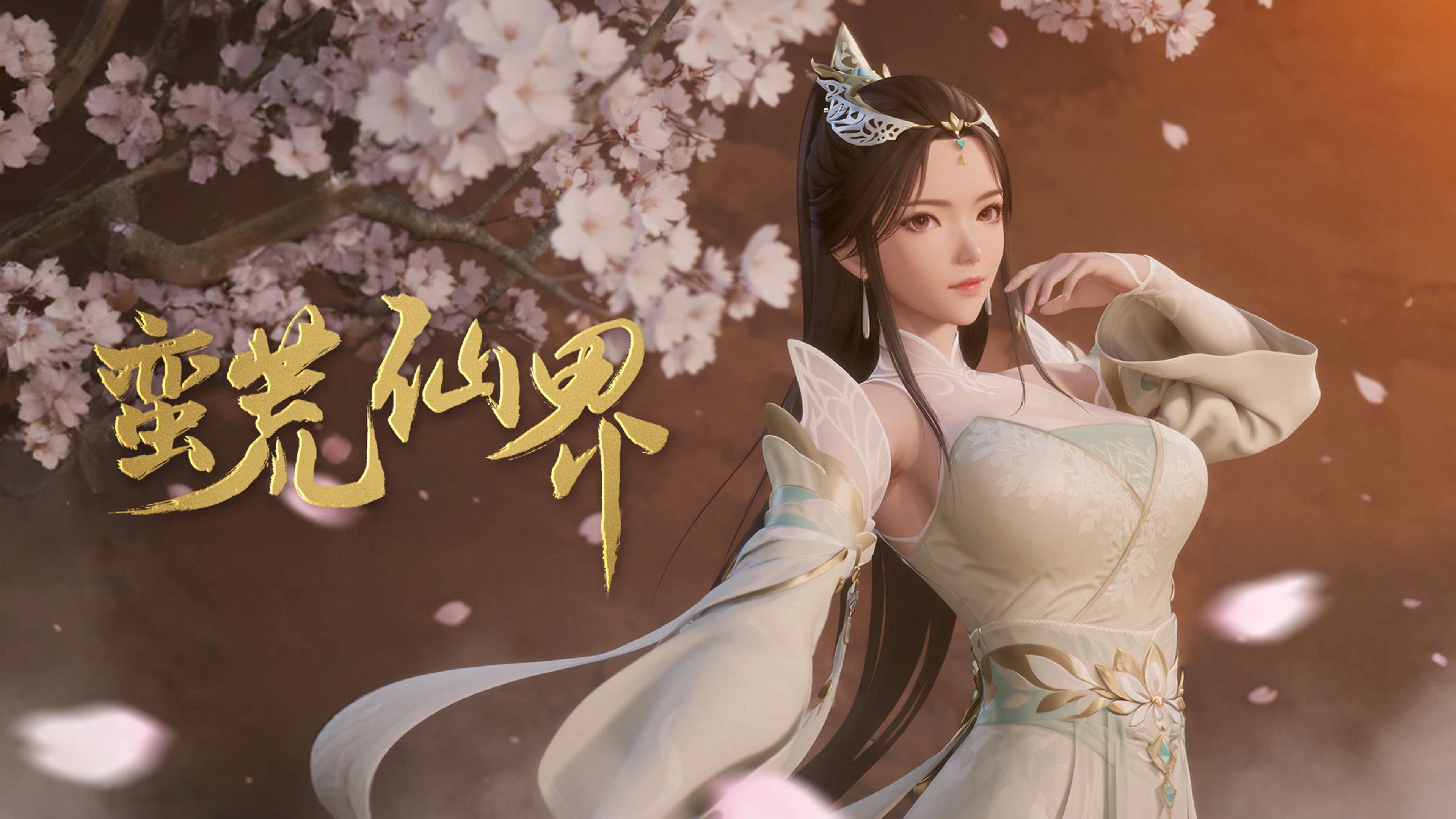 Man Hoang Tiên Giới - The Uninhabited Wonderland