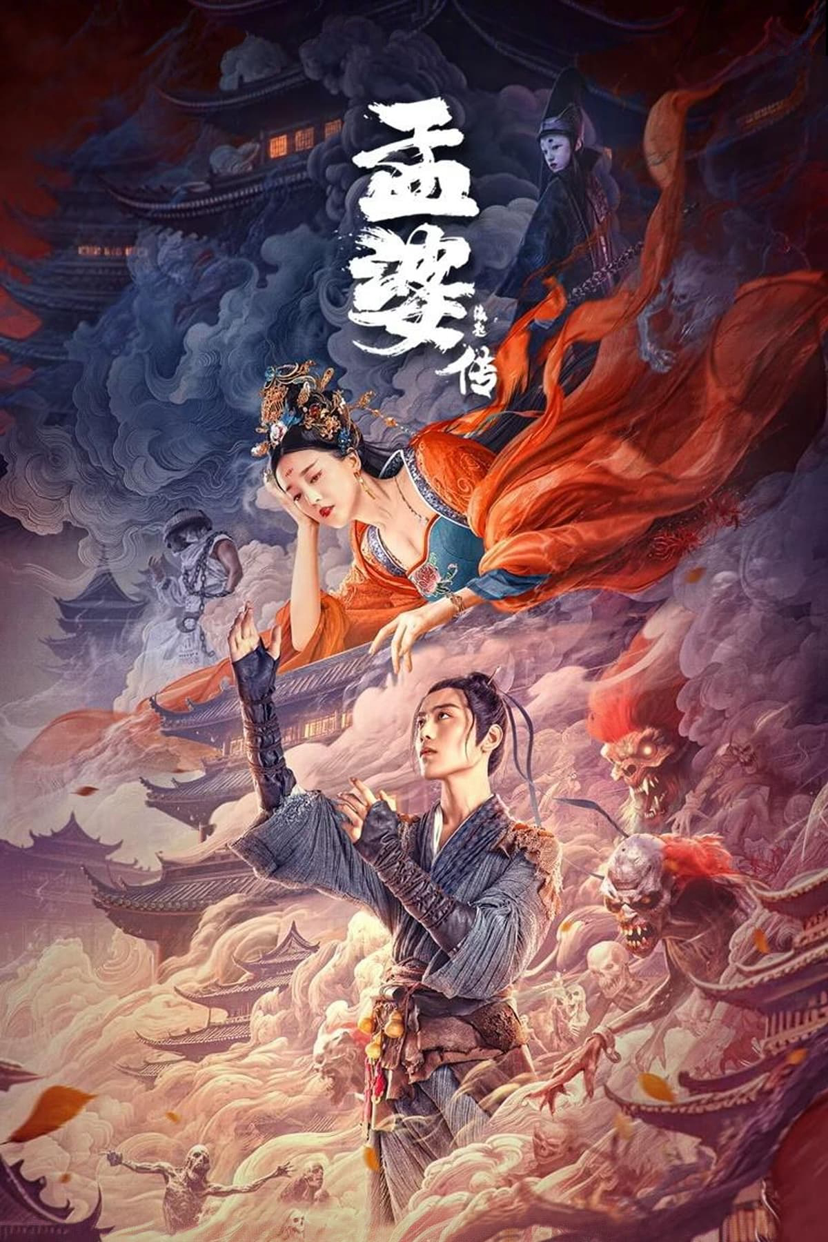 Mạnh Bà Truyện: Duyên Khởi (Biography of Meng Po) [2024]