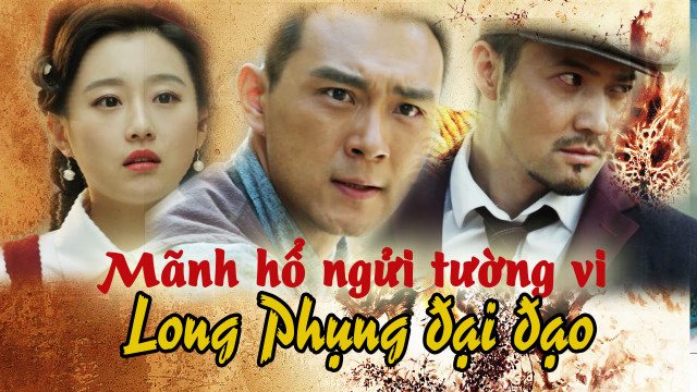 Mãnh Hổ Ngửi Tường Vi - Long Phụng Đại Đạo (2017)