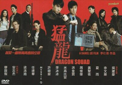Mãnh Long - Thần Long Đặc Cảnh - Dragon Squad (2005)