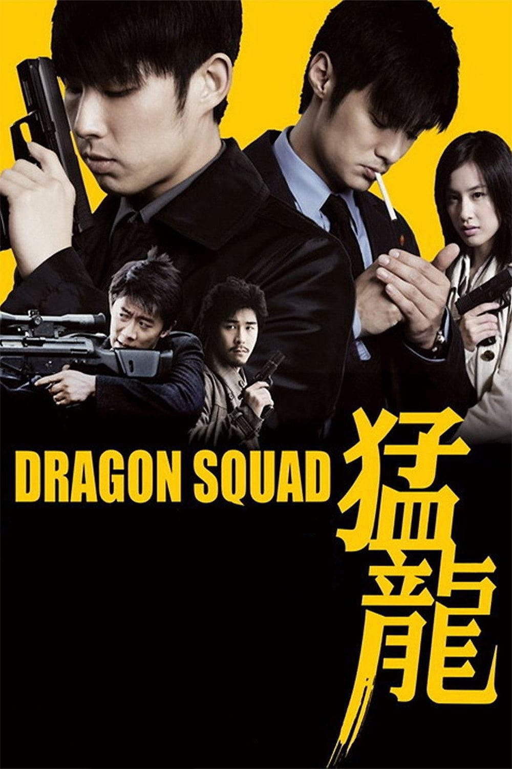 Mãnh Long – Thần Long Đặc Cảnh - Dragon Squad