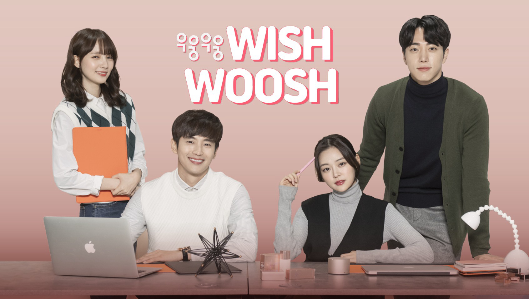 Mật Mã Tình Yêu 1 Wish Woosh Season 1