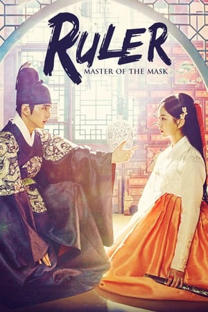 Mặt Nạ Quân Chủ | The Emperor: Owner of the Mask  (2017)