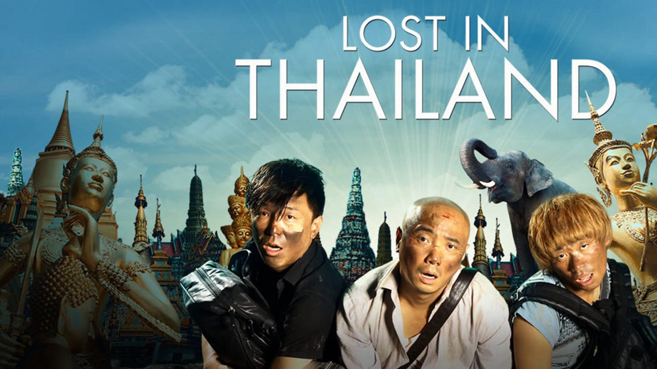 Mất Tích ở Thái Lan Lost in Thailand