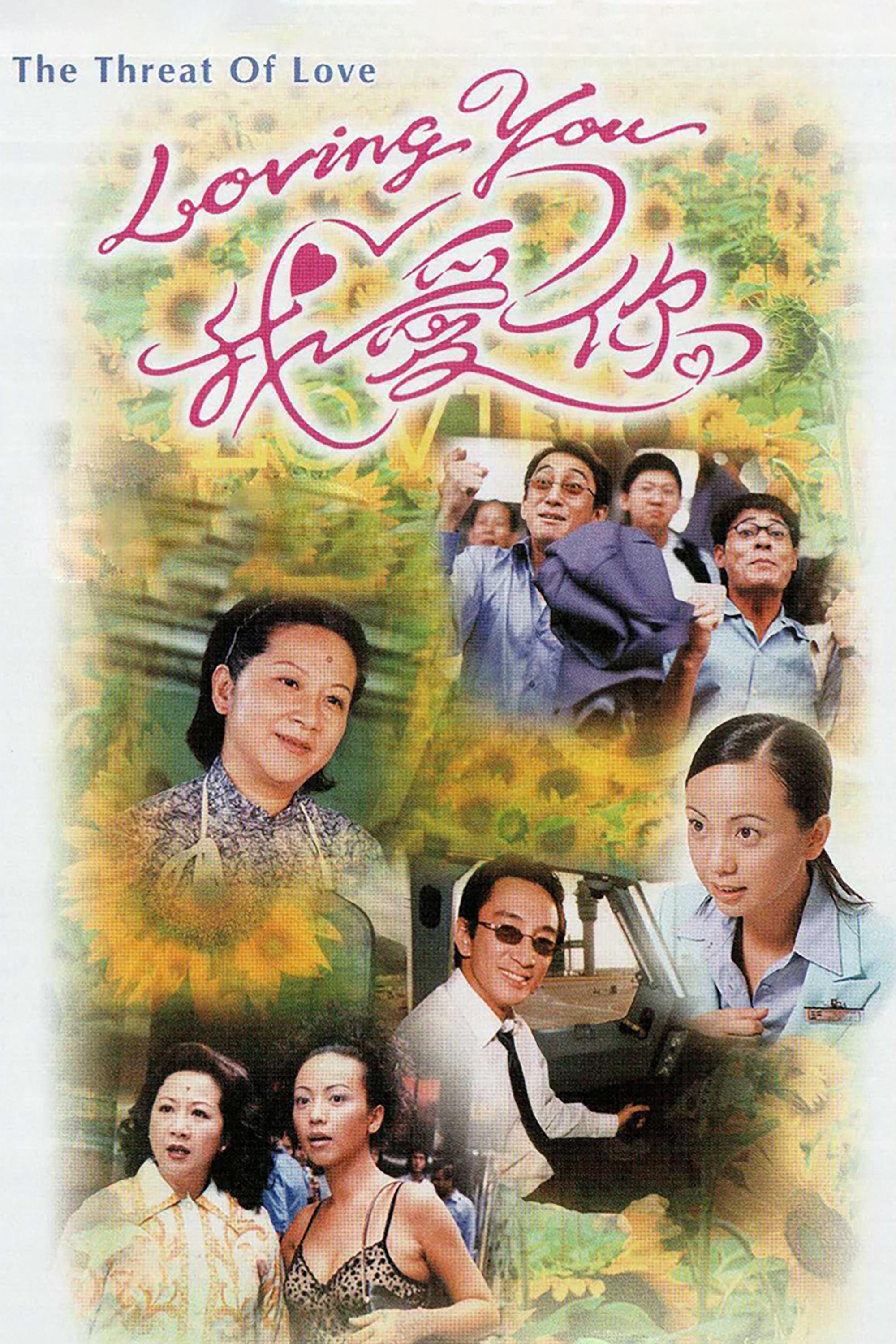 Mặt Trái Tình Yêu - The Threat Of Love (2000)