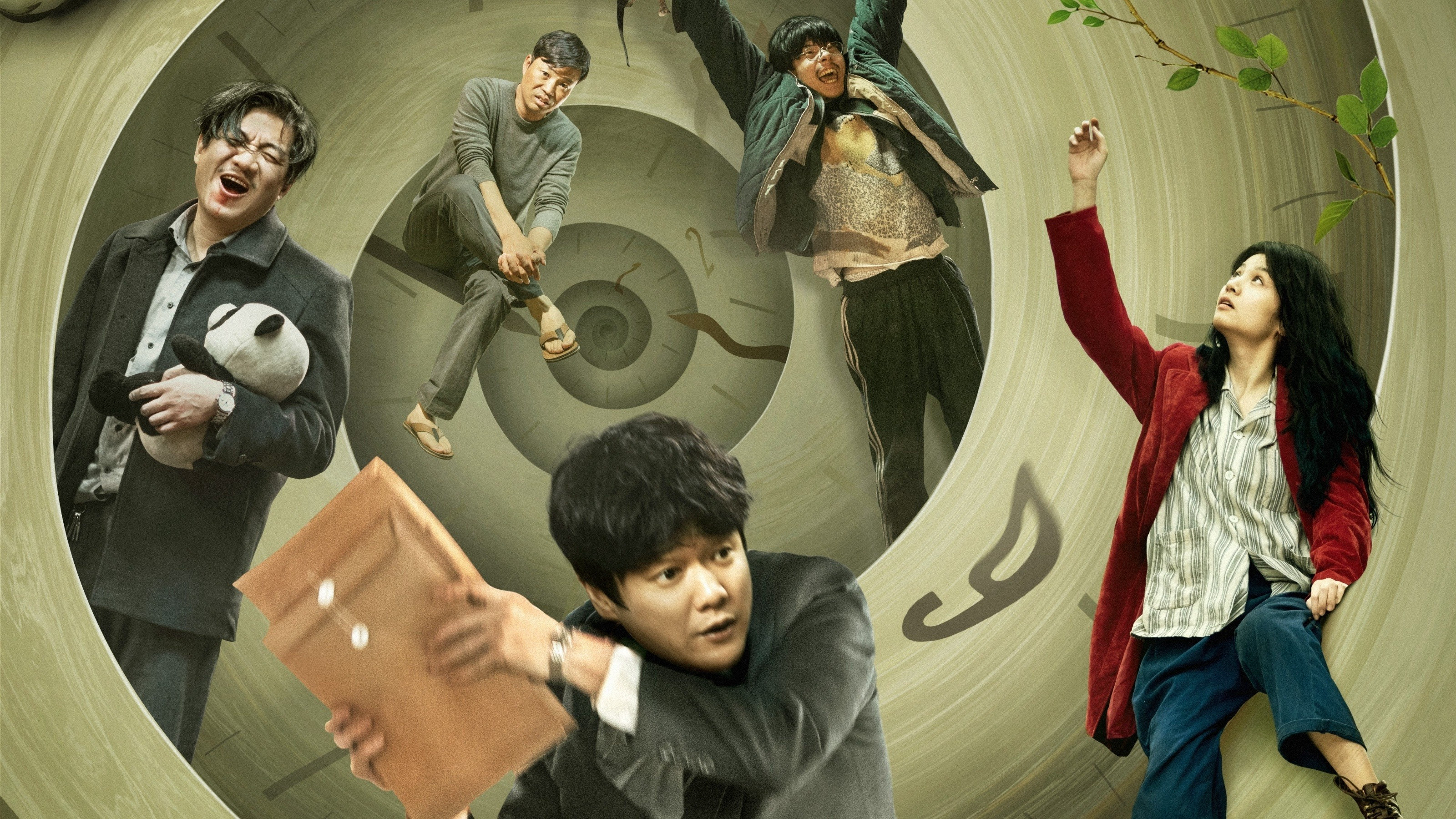 Poster phim Mặt Trời Chiếu Rọi Thanh Xuân