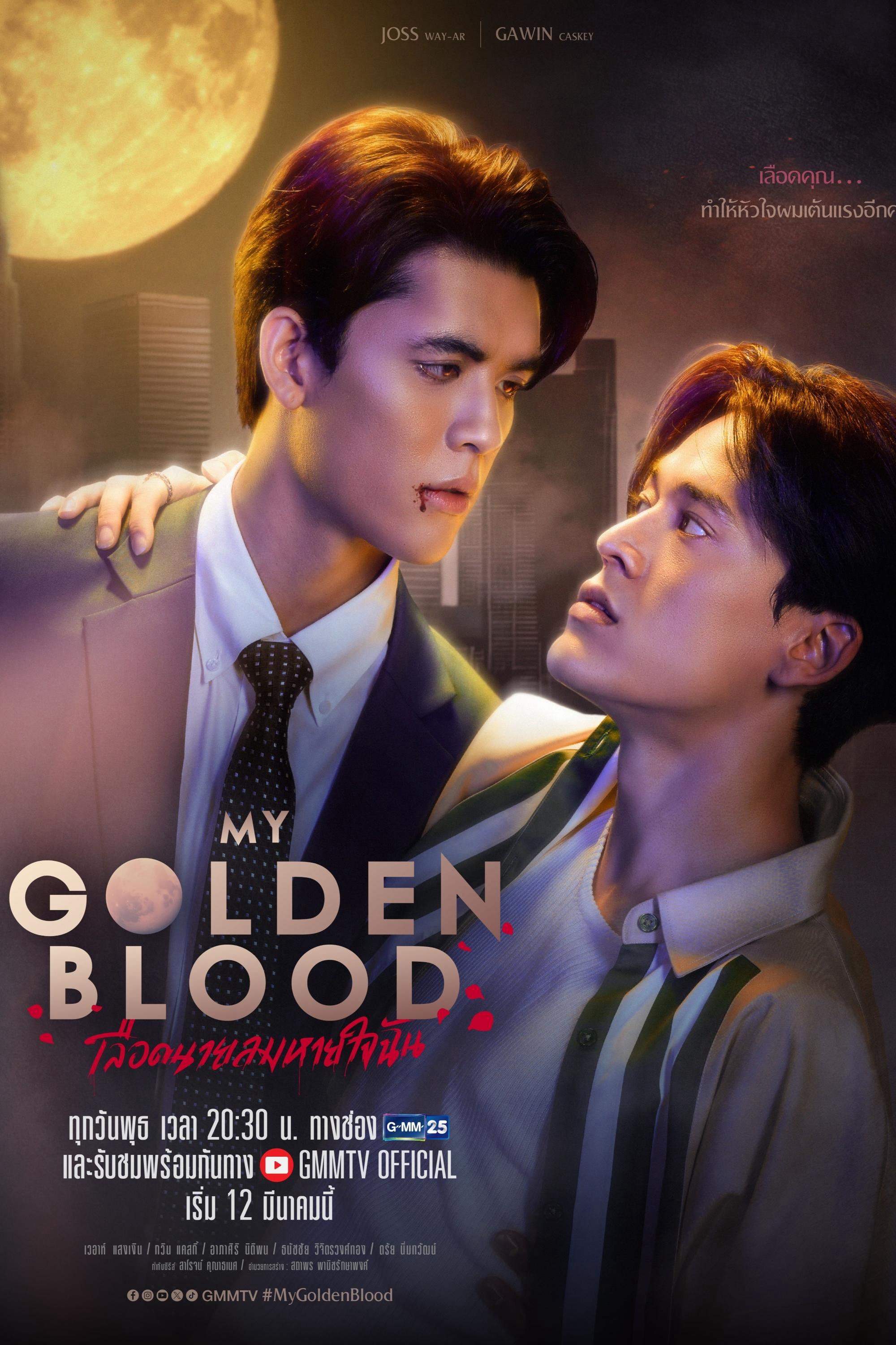 Máu Em Là Hơi Thở Của Tôi (My Golden Blood) [2025]