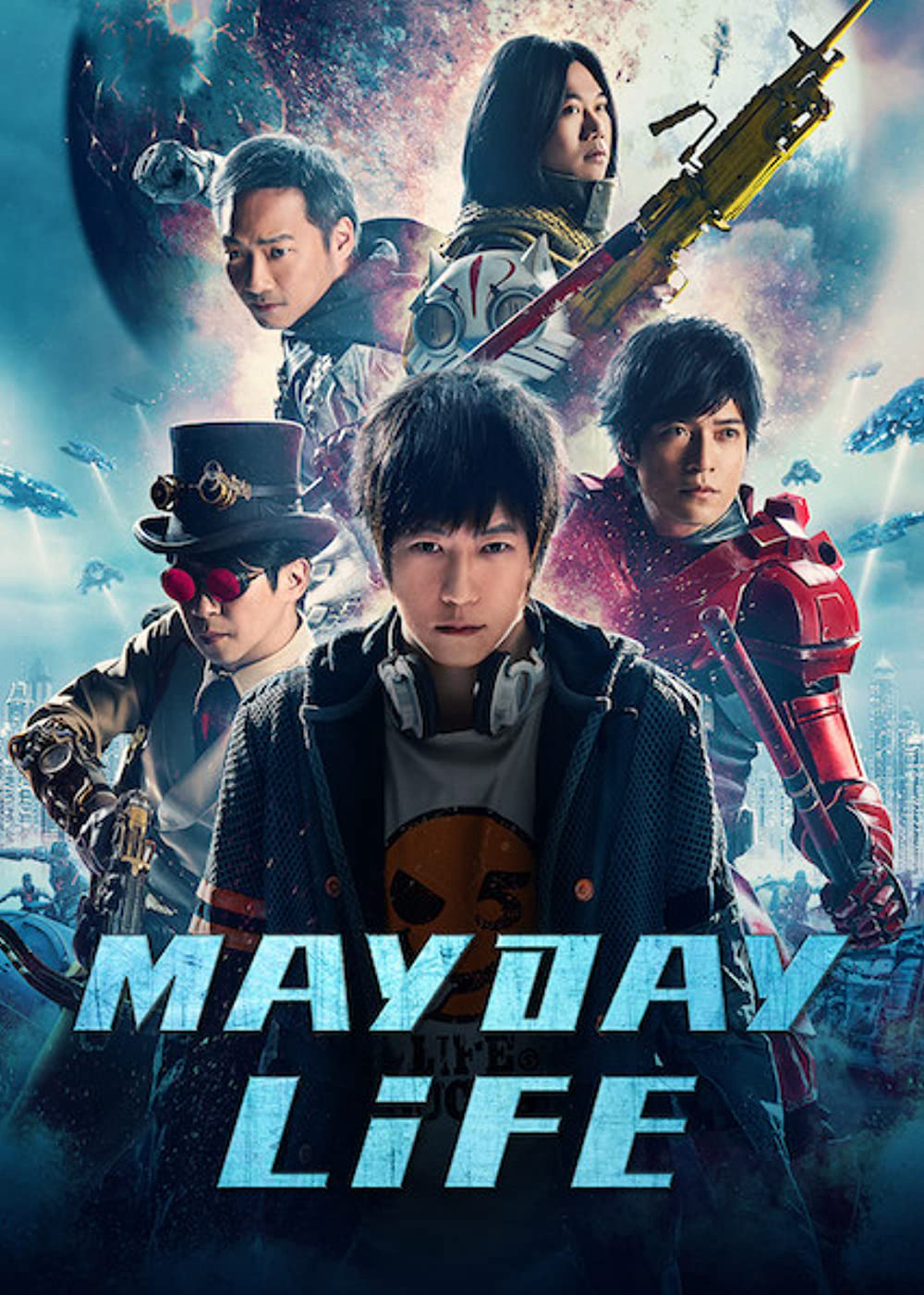 Mayday Life (2019)