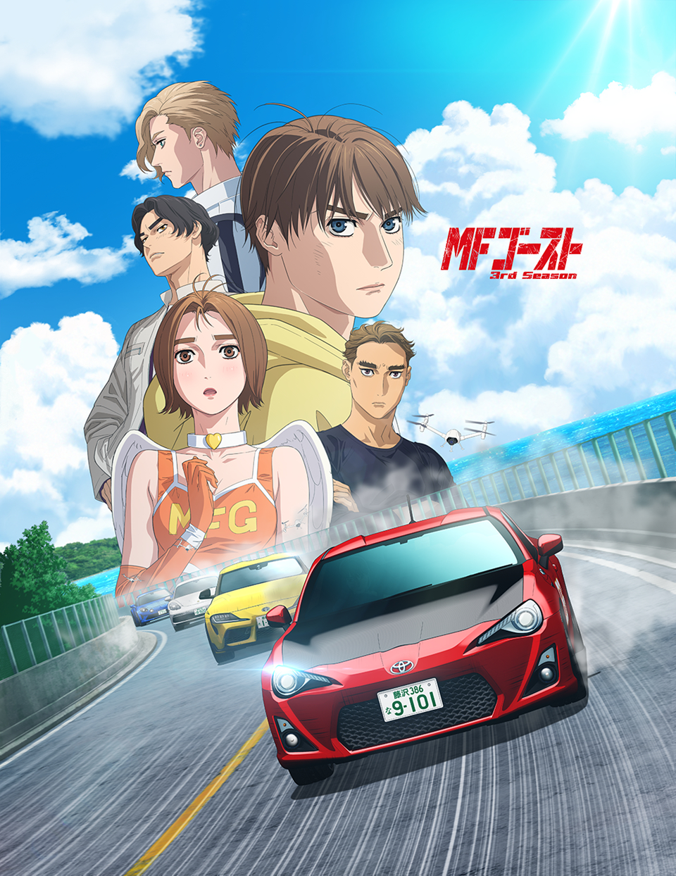 Giải Đua MF Ghost (Phần 3)