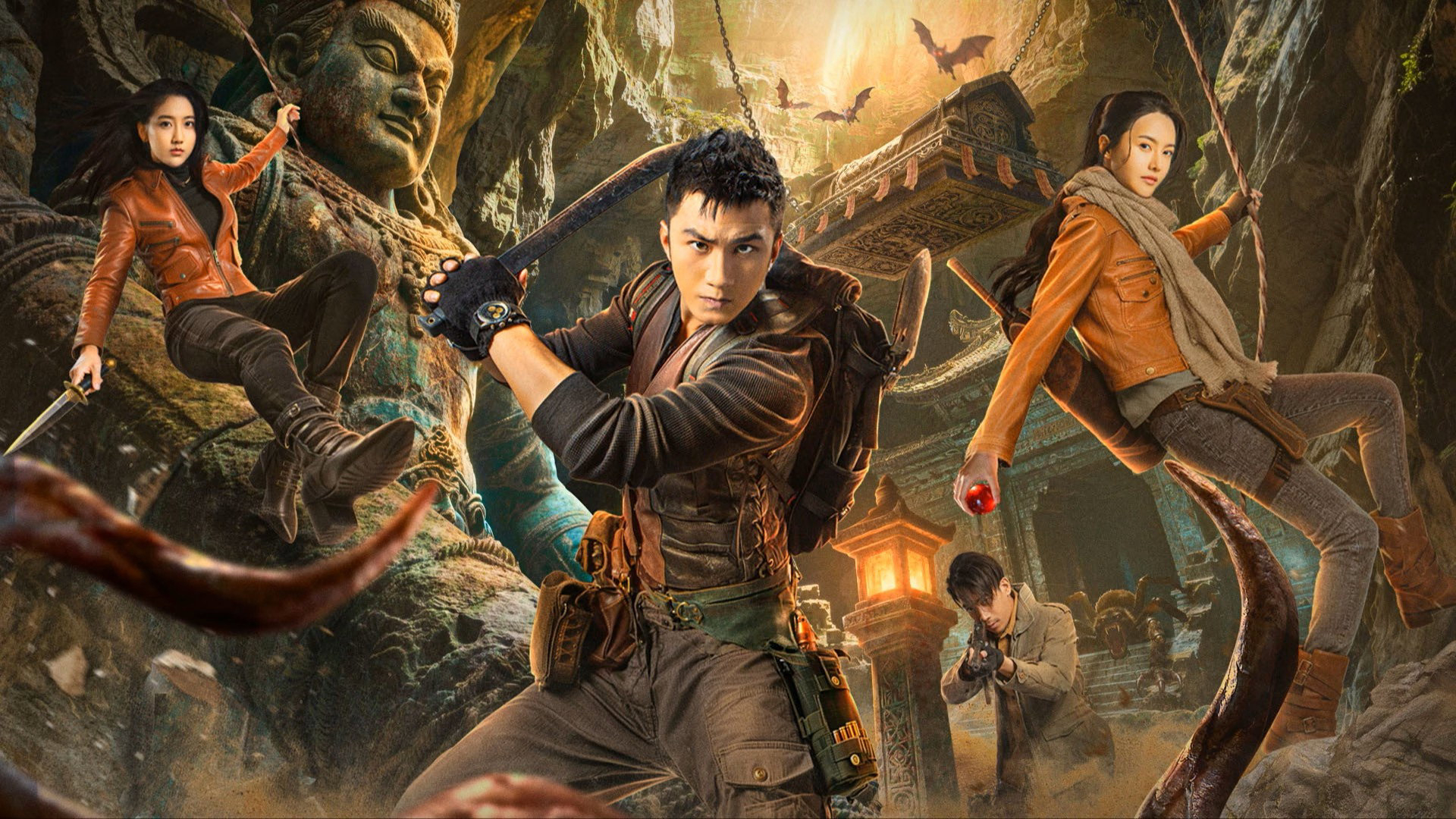 Poster phim Minh Châu Kỳ Đàm (Phần 3)