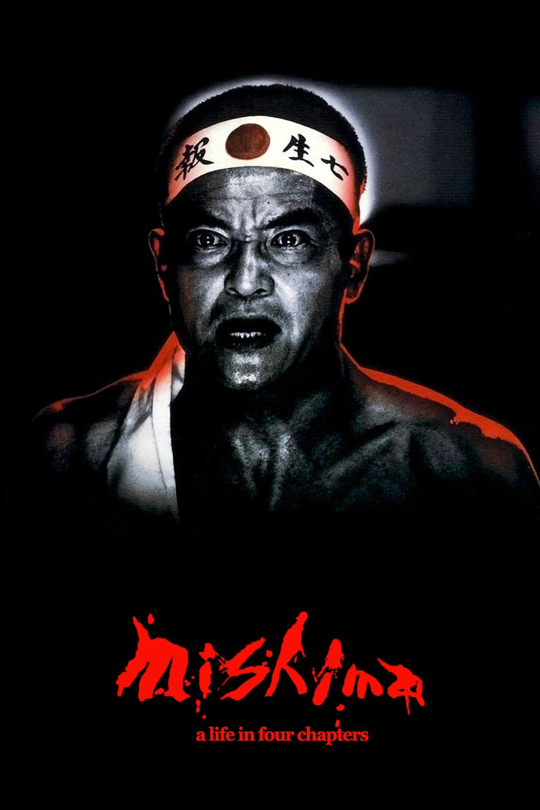 Mishima: A Life in Four Chapters - Mishima: A Life in Four Chapters (1985) Mishima: A Life in Four Chapters - Mishima: A Life in Four Chapters (1985)