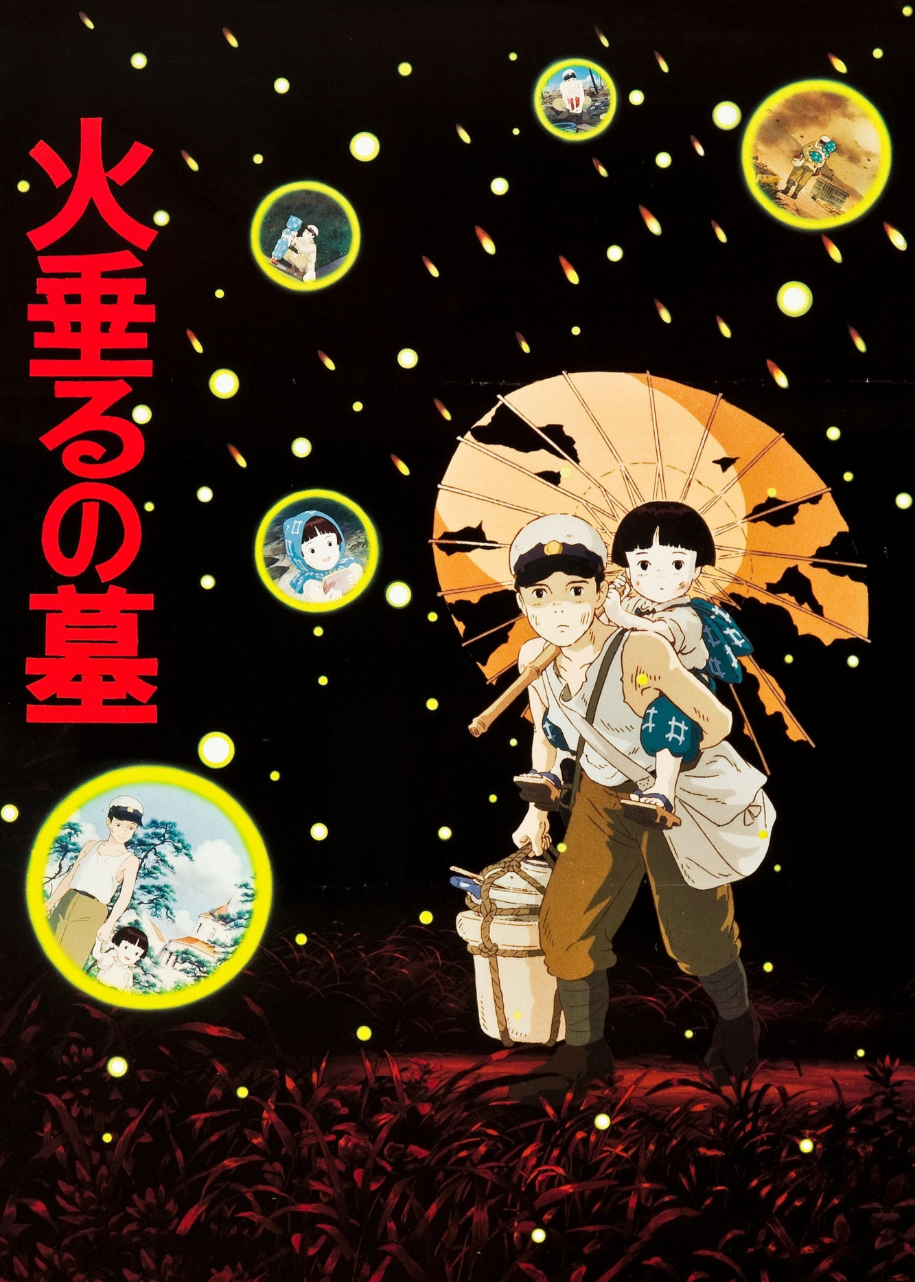 Mộ Đom Đóm | Grave of the Fireflies (1988)