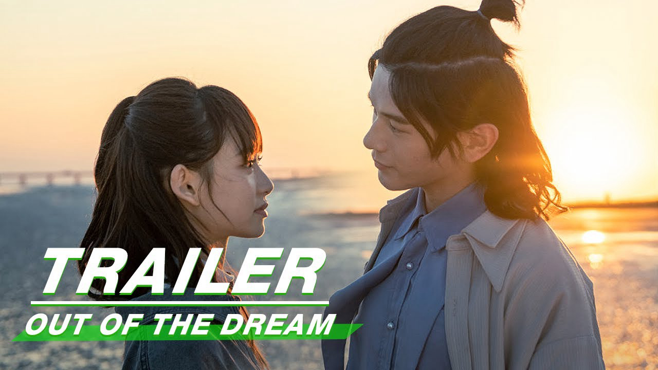 Mơ Gặp Sư Tử - Out of the dream (2021)