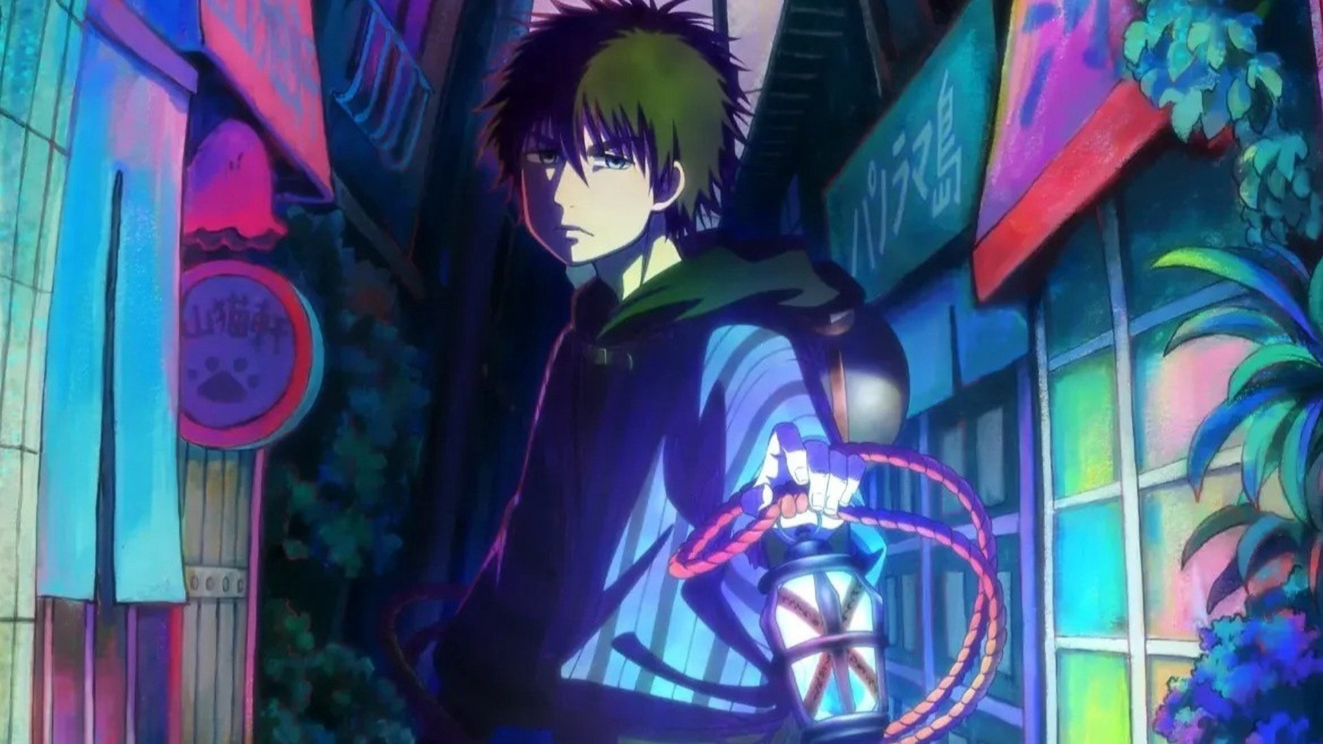 Poster phim Mogura: Kẻ Lạc Giữa Hai Thế Giới