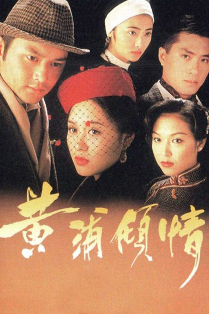 Mối Tình Thượng Hải Phimmoichill Phimmoi