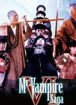 Mr Vampire Saga 4 (1988)