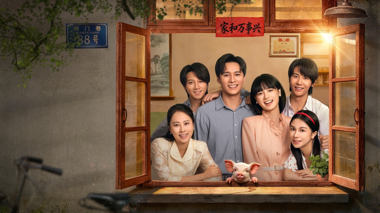 Poster phim Mùa Hè Những Năm 80