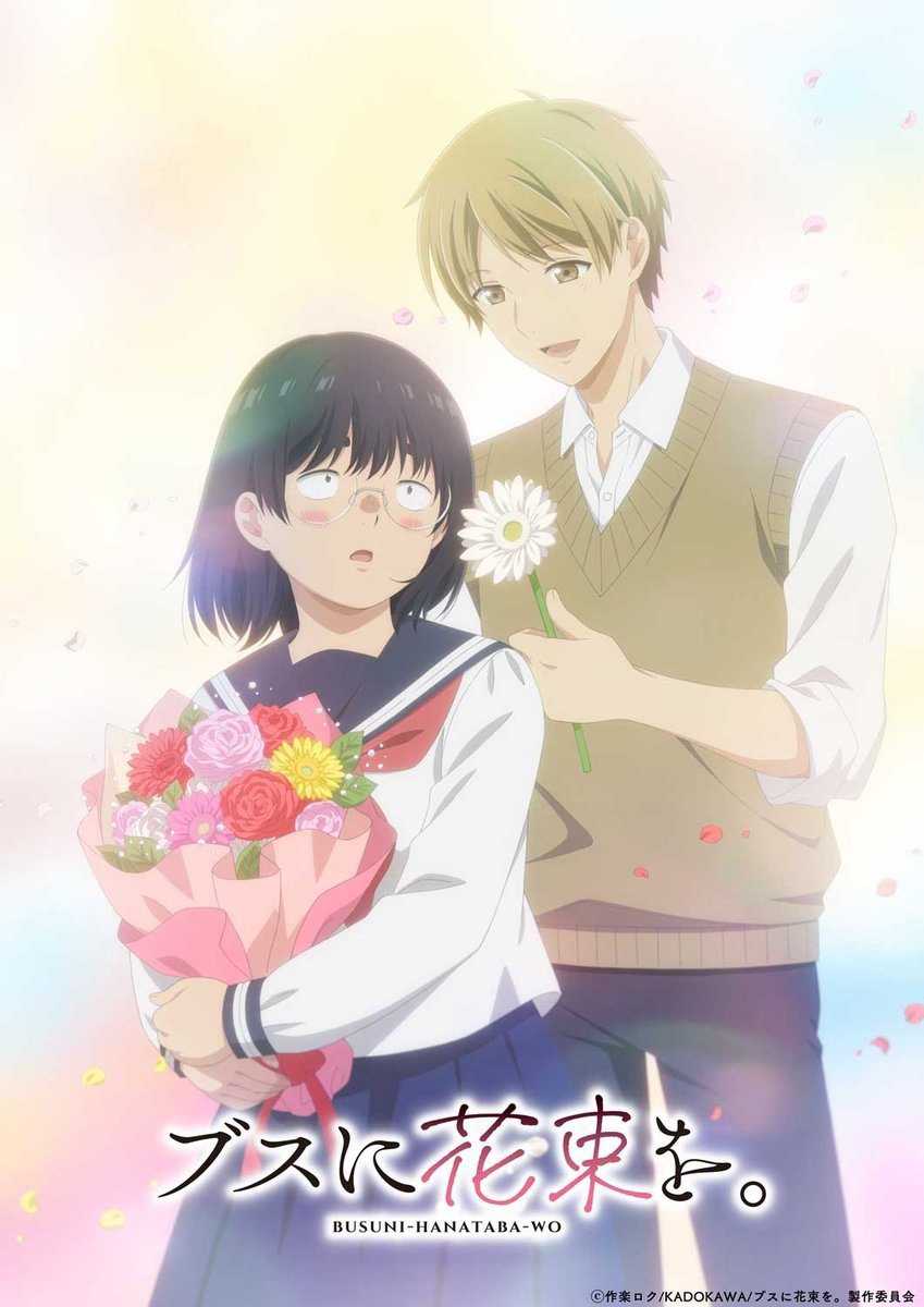 Mưa Tháng Tư Mang Tới Hoa Tháng Năm - April Showers Bring May Flowers (2025) Mưa Tháng Tư Mang Tới Hoa Tháng Năm - April Showers Bring May Flowers (2025)