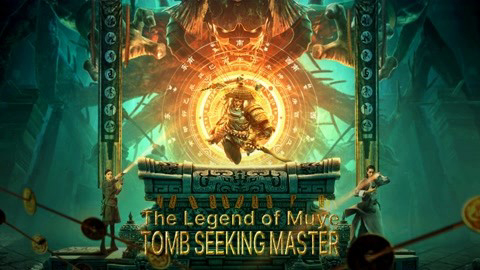 Mục Dã Quỷ Sự: Quan Sơn Thái Bảo - The Legend Of Muye:Tomb Seeking Master (2021)
