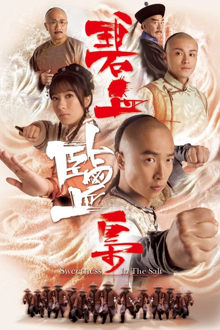 Muối Mặn Thâm Thù - Sweetness in the Salt (2009) Muối Mặn Thâm Thù - Sweetness in the Salt (2009)