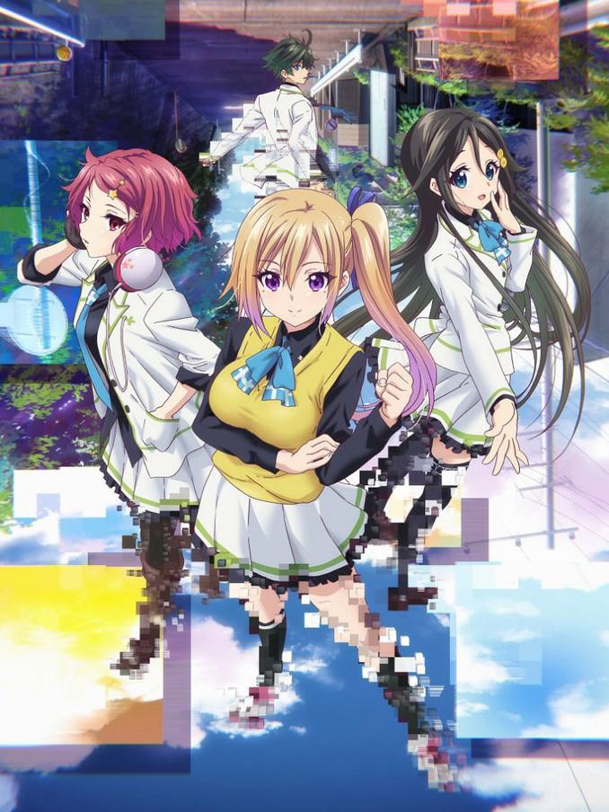 Musaigen no Phantom World | 無彩限のファントム・ワールド (2016)