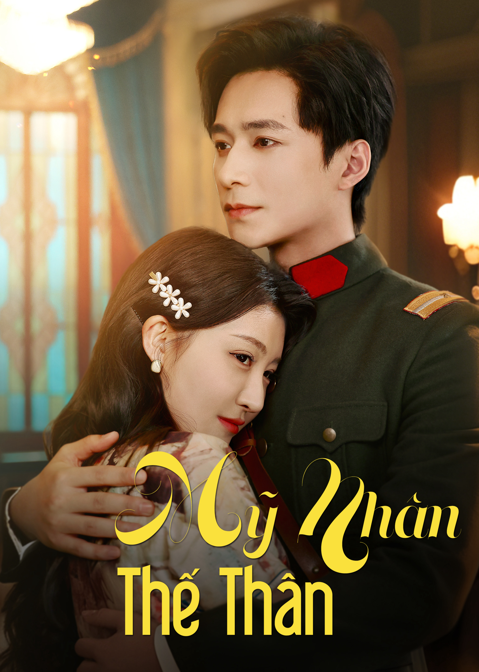 Mỹ Nhân Thế Thân