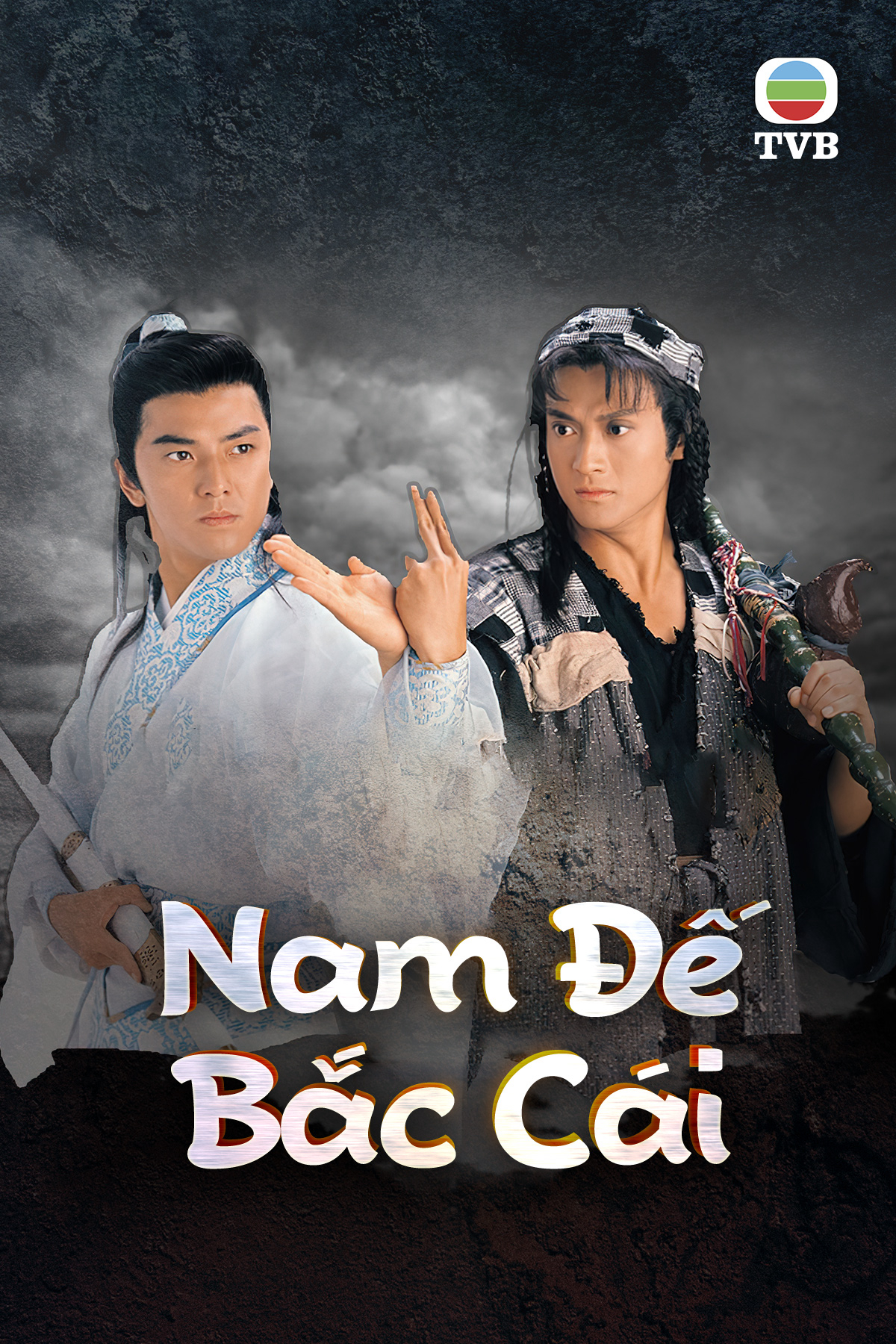 The Condor Heroes Return