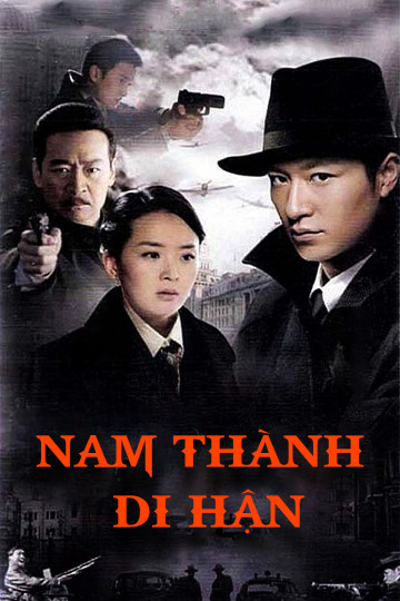 Nam Thành Di Hận 2010