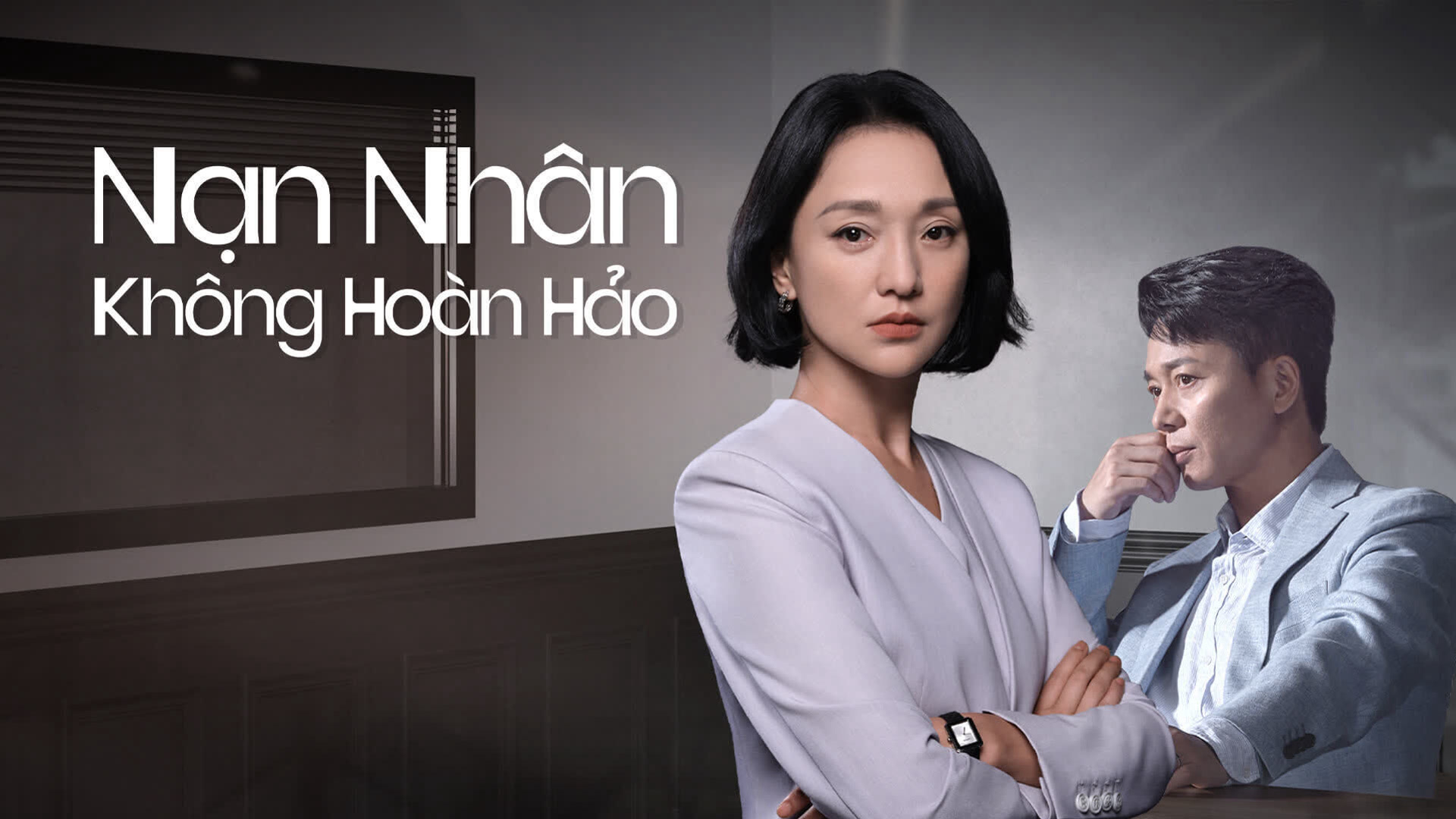 Nạn Nhân Không Hoàn Hảo Imperfect Victim