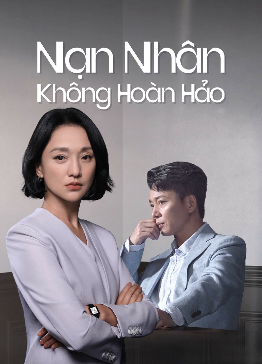 Nạn Nhân Không Hoàn Hảo 2023