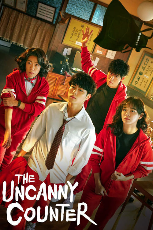 The Uncanny Counter (Season 2)