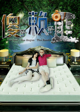 2016 - Phim lẻ《Ngốc và Lười》- Xem phim HD Online