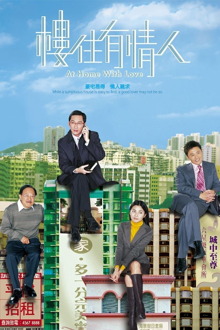 Ngôi Nhà Mật Ngọt - At Home With Love (2006) Ngôi Nhà Mật Ngọt - At Home With Love (2006)